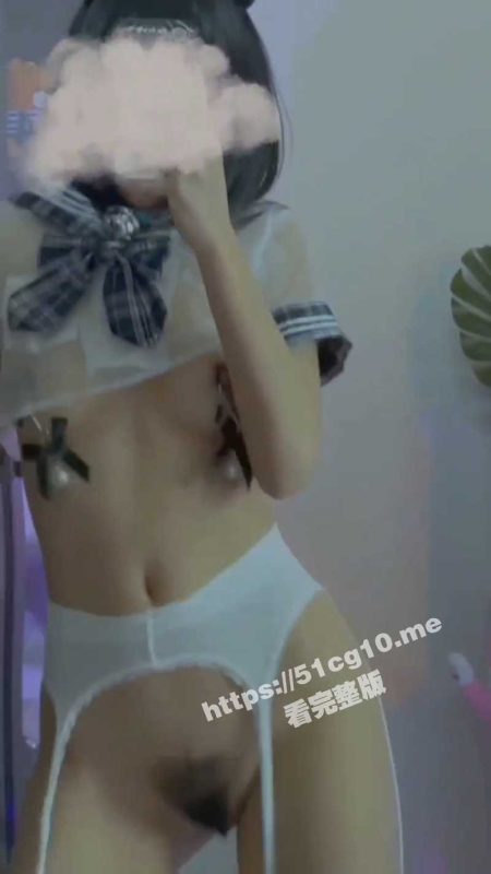 青春无敌抖音风！极品推特网红嫩妹【小仙云儿】高价定制裸舞 翘臀大长腿各种制服小可爱！-51吃瓜网