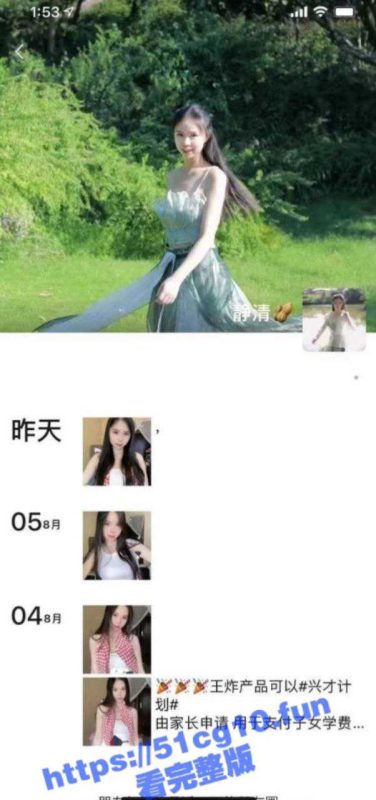 这女人是魔鬼！！重庆金融中介「静清」 得艾滋后到处约炮报复社会 请当地瓜友注意避让！-51吃瓜网