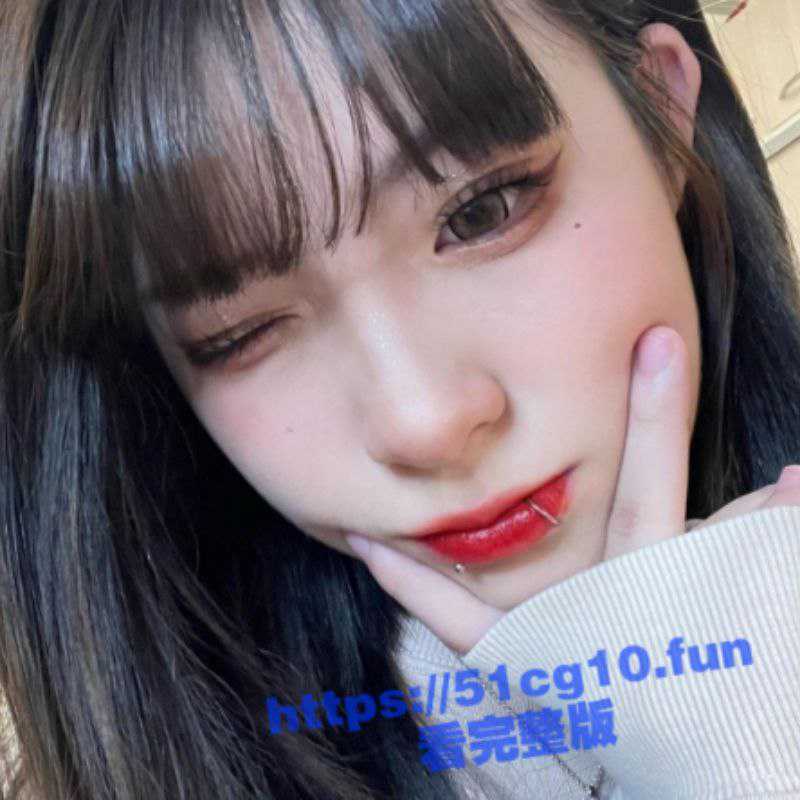 台湾高冷网红 医美助理「赵小晴」露脸反差婊啪啪视频流出 女上位疯狂摇摆！-51吃瓜网