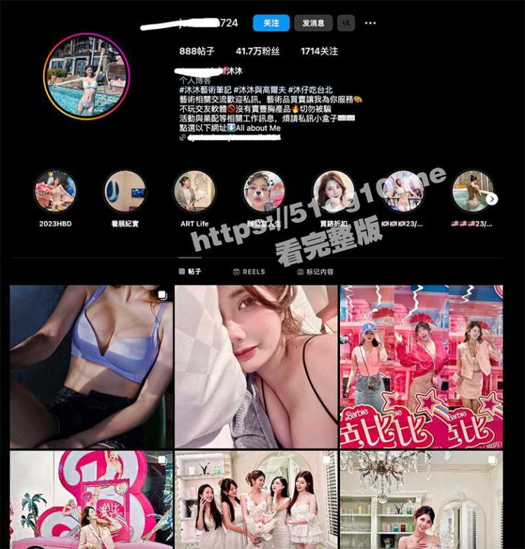 台湾身高177美女模特网红 沐沐 福利视频流出-51吃瓜网