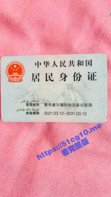 新疆交通职业技术学院 应届毕业生「林巧巧」 毕业鸡 包夜仅需800块！胸大屁股翘 不要太值得-51吃瓜网