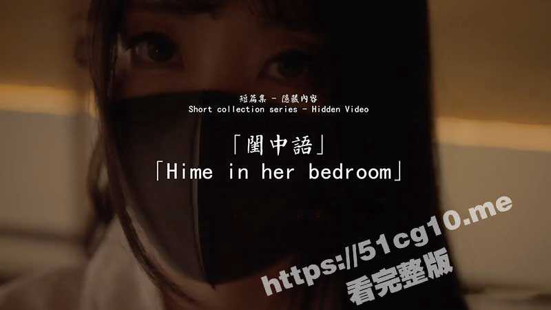 火爆全网玩偶姐姐 HongKongDoll  最新力作《闺中语》 穿和服的玩偶姐姐让我体内爱国基因蠢蠢欲动-51吃瓜网