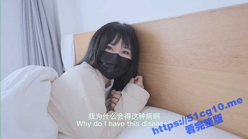 Onlyfans 网黄 nana_taipei 台北娜娜 原档神作《清凉一夏2》女主渐渐发现了事情不太对劲 她能摆脱男主吗？-51吃瓜网