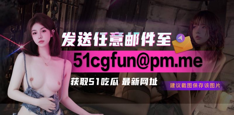 解锁性爱新姿势！这一招叫什么好呢？-51吃瓜网