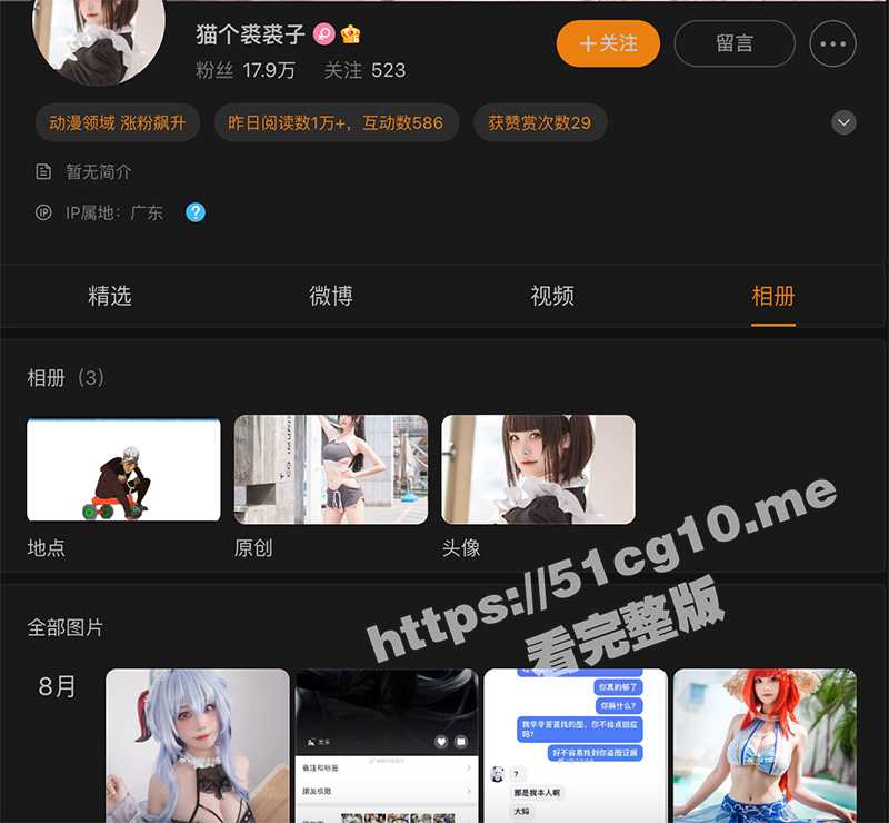 推特 微博博主 蜜汁貓裘  作品 「唐宮夜宴」生动地展现了唐朝独有的美学风范！-51吃瓜网