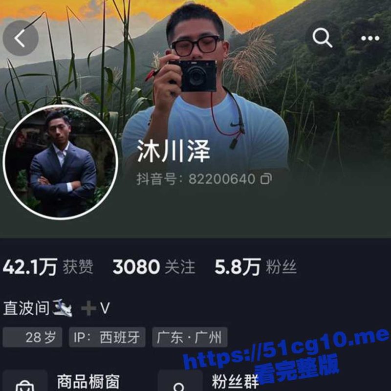 gay圈 抖音健身猛男网红 沐川泽原来 是个小受 被攻主猛操 菊花都快被淦爆了-51吃瓜网