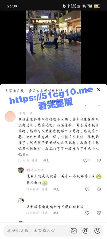 福州平潭步行街乱停车遭保安制止，小仙女不听反而发飙打人-51吃瓜网