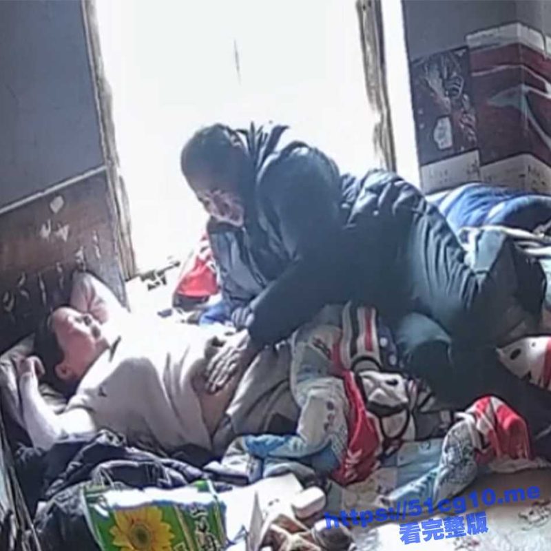真实农村家庭摄像头 大奶妇女躺炕上与收废品大爷干炮  年纪大了也丝毫不影响性生活-51吃瓜网