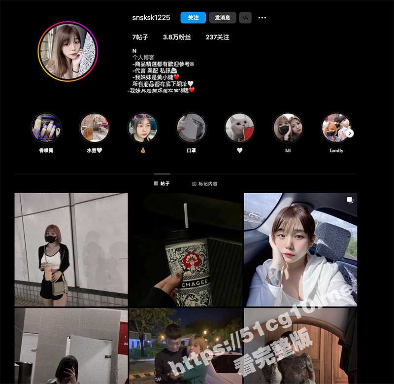 台湾 自拍泄密 IG 花臂小网红和男友私密视频自嗨流出-51吃瓜网