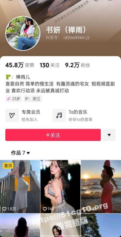 浙江95后萌妹子 禅雨儿Lynne 微密圈惊艳出圈 三围 91/59/96  蜜桃萝莉女王 身材好到炸！-51吃瓜网