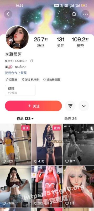 快手网红 王动御用模特  美乳混血女神 李蒽熙  肛塞调教啪啪首度流出 土豪性爱玩物 完美露脸-51吃瓜网