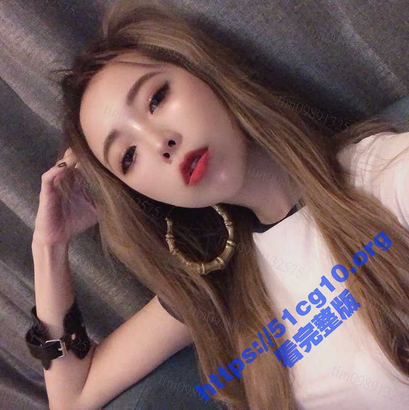 IG 小网红 酒吧 领舞 妹子 不雅自拍1对1 流出-51吃瓜网