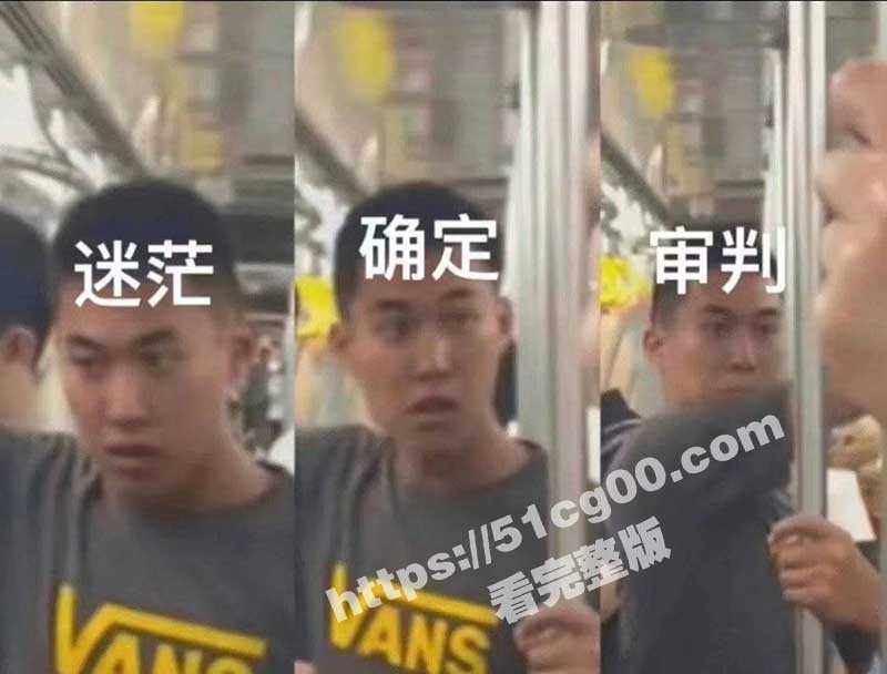 地铁判官降临！大爷要占10个座没人敢管？！我地铁审判官第一个看不惯 审判时间到！-51吃瓜网