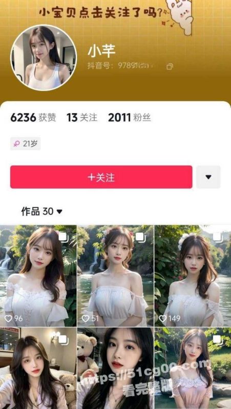 抖音小网红 小芊 正宗校花清纯的犹如小仙女一般 新人首次羞涩下海 三点全漏直播-51吃瓜网