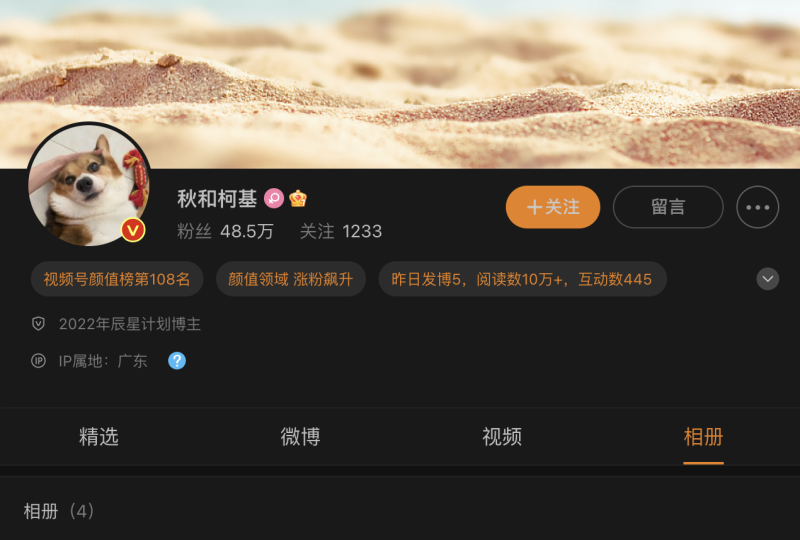 抖音 微博 推特 三栖极品网红模特 秋和柯基 新作品 「困境」 暗黑境界-51吃瓜网