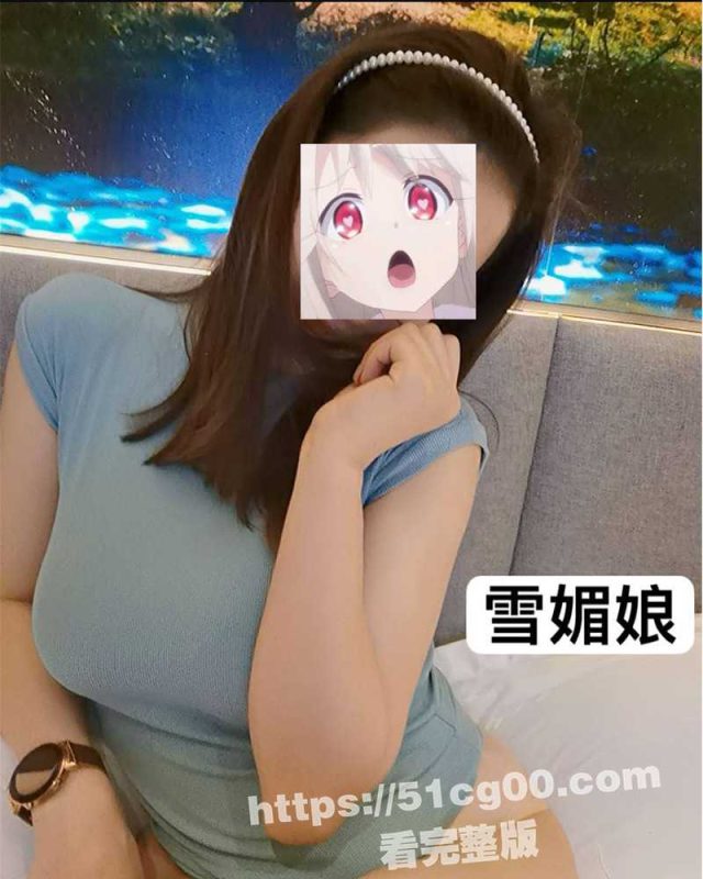 绝美油画老师竟如此反差！上海 雪媚娘 私生活曝光 情趣内衣讨金主欢心 被爸爸无情调教！-51吃瓜网