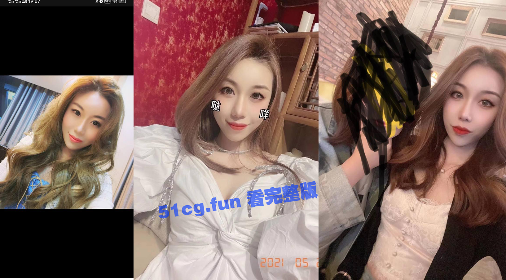 济南瓜友请注意！！济南千佛山医院消化内科护士马铭被曝光！ - 51吃瓜网-51吃瓜网