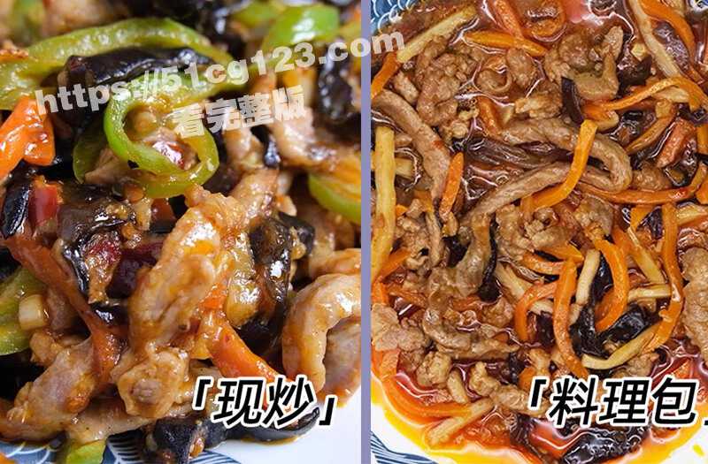 预制菜进校园惹争议，食品安全是关键，不管现做还是预制都要让孩子们能够吃得安心，吃得健康、吃得有营养！-51吃瓜网