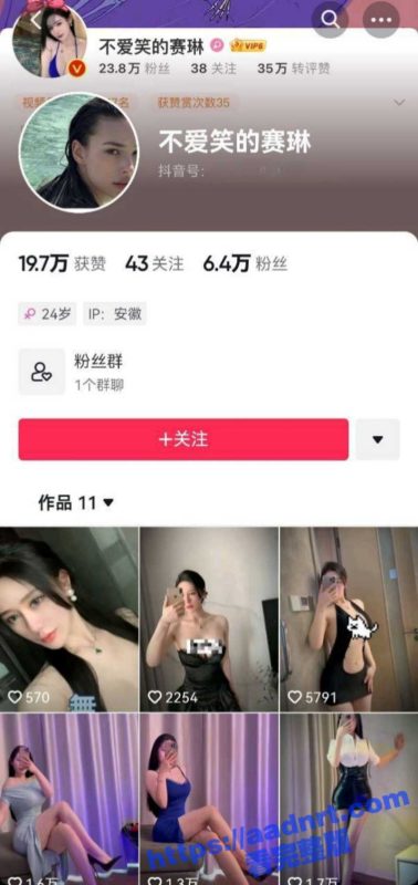 抖音/微密圈7万+粉丝网红 不爱笑的赛琳 极品高颜值御姐 高跟美腿迷人蜜桃翘臀 各种诱人姿势大饱眼福-51吃瓜网