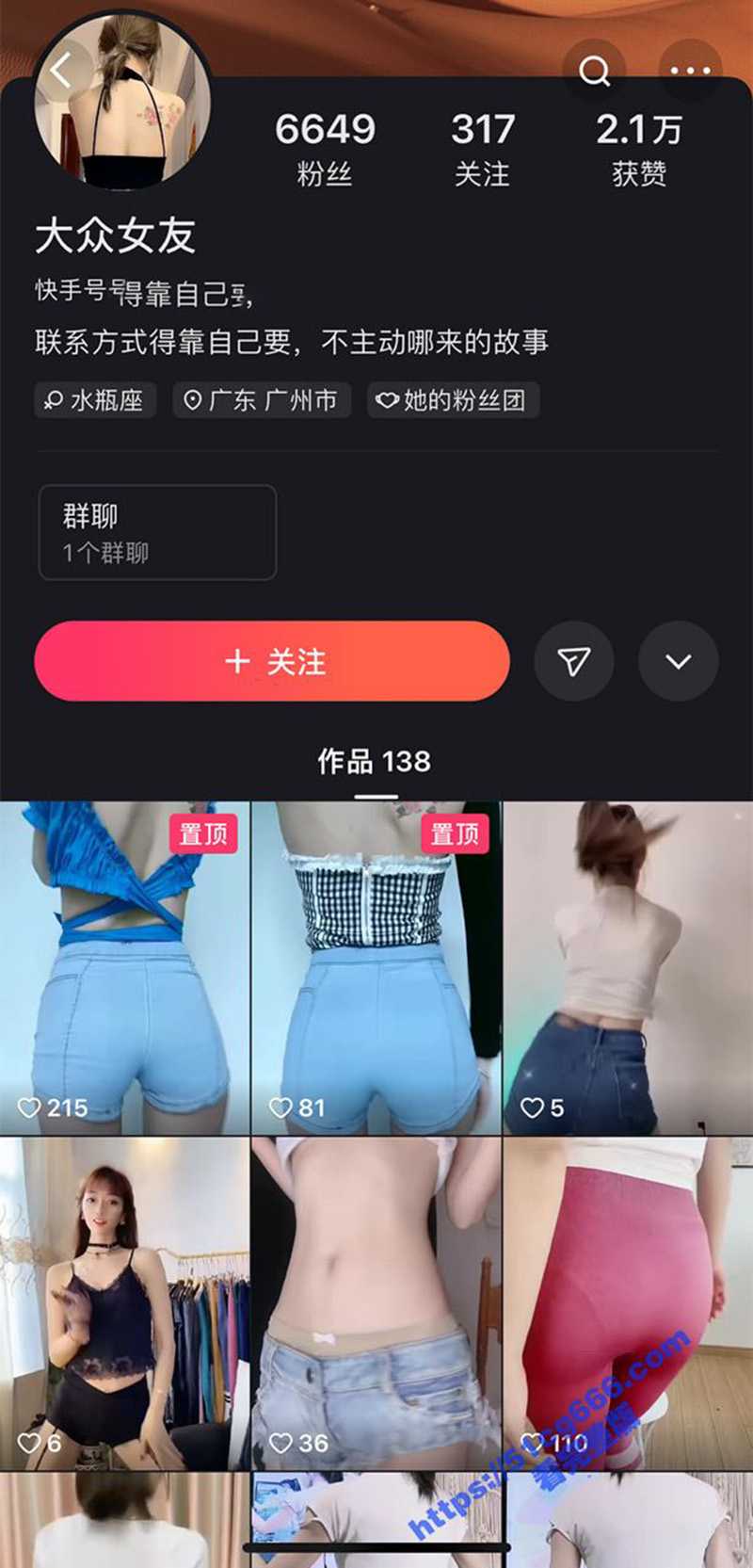 快手 大众女友 封号斗罗回归 高价福利和888红包1对1蜜桃臀的诱惑福利 合集 - 51吃瓜网-51吃瓜网