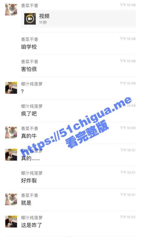河南工业大学 情侣操场吃鸡  就当现场上百号人不存在 这胆挺肥啊！-51吃瓜网