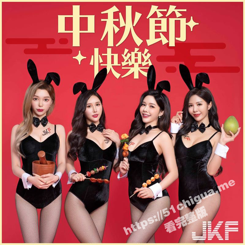 繁星耀九洲 明月寄相思！中秋已至 51吃瓜网祝广大瓜友们中秋快乐 愿财富汇四方 爱情甜蜜蜜！-51吃瓜网