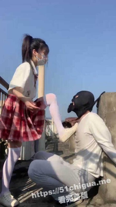 白丝萝莉少女 JK 天台调教男奴 白丝脚塞嘴小白鞋踩脸抽耳光吐口水 小萝莉的SM 你觉得享受嘛-51吃瓜网