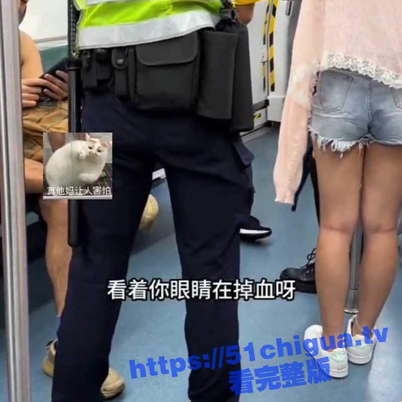 新地铁判官？大妈在地铁上怒斥审判女孩的衣着打扮 声称：你们已经变成日本人的高贵的走狗了-51吃瓜网