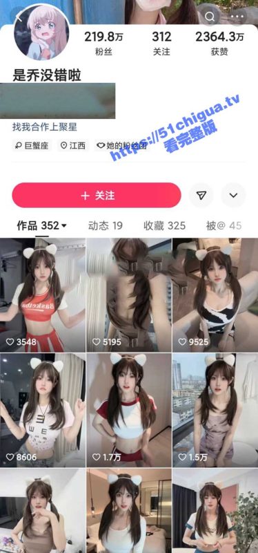 快手219W粉丝主播 是乔没错啦  微密圈 付费福利 42部合集 反差感极强-51吃瓜网