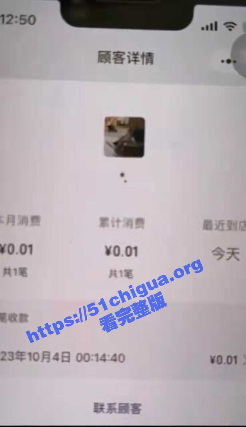 广东惊现1分购！三名半大小伙晚上去按摩消费九百多 扫码只付了一分钱后逃单！ - 51吃瓜网-51吃瓜网
