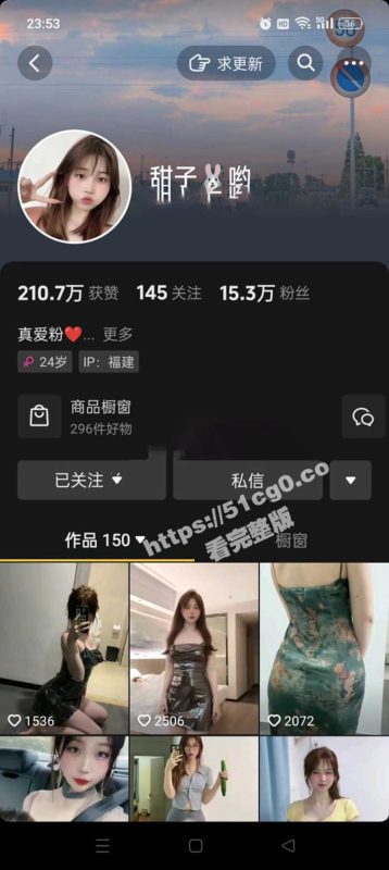 抖音 甜子兔哟 定制私拍大尺度 高颜值美女乳贴整活-51吃瓜网