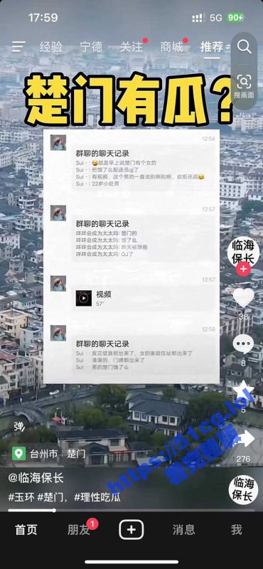 浙江楚门镇 醉酒女强22岁奸外卖员小处男  又想骗我去送外卖  9分31秒完整版！-51吃瓜网