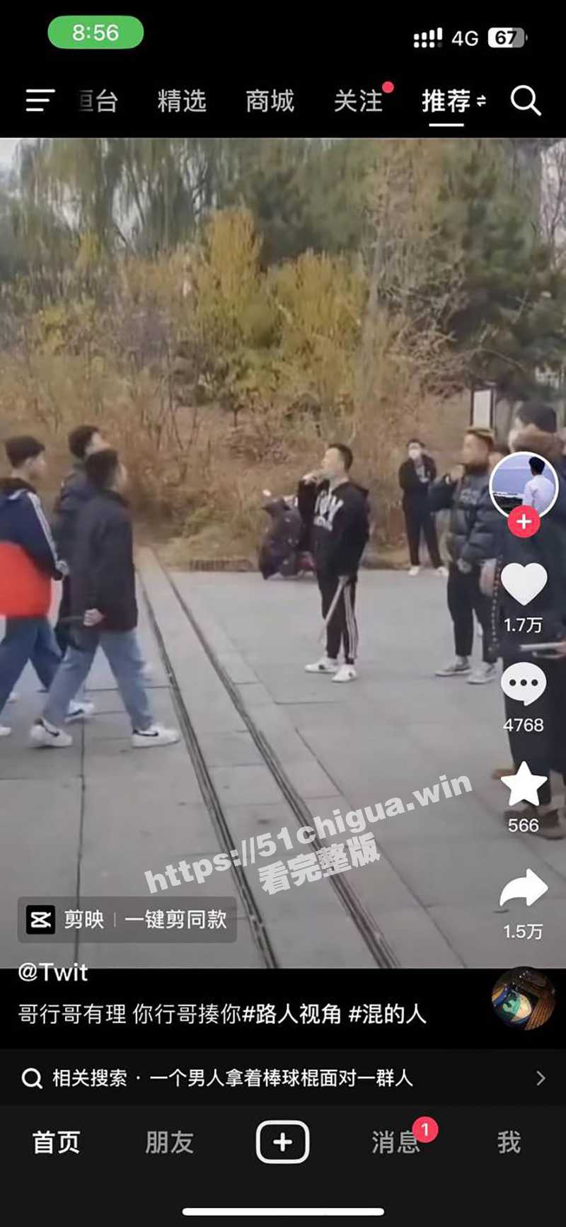 哥行哥有理 你行哥揍你！任县老瓜最近又火了 经典群殴被反杀！ - 51吃瓜网-51吃瓜网