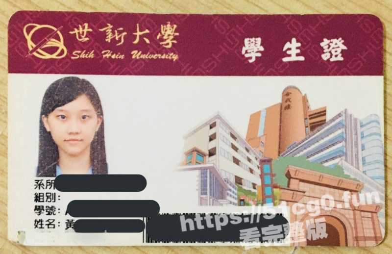 台湾世新大学大二学妹 吴梦瑶 和前男友做爱视频被渣男前男友发布到校园网-51吃瓜网