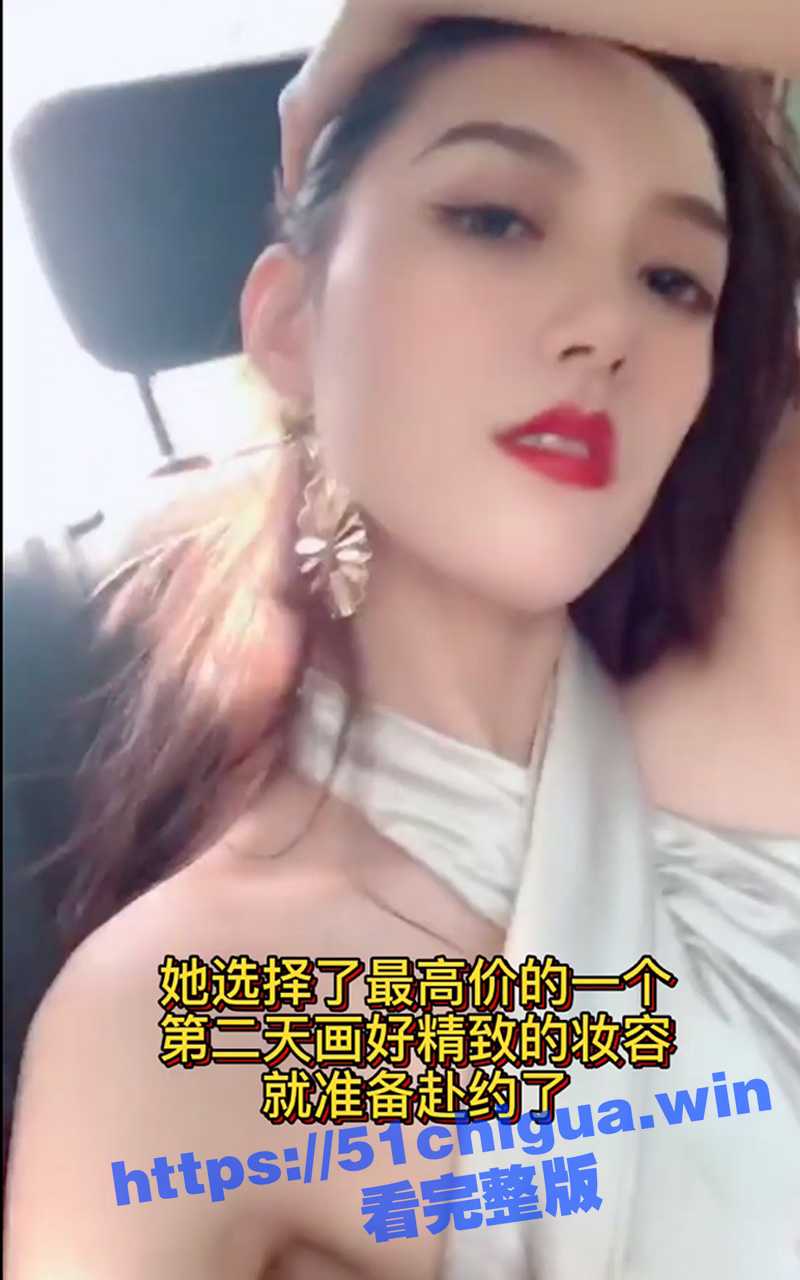 抖音风混剪 当你的老婆做鸡后 白天端庄矜持 晚上当妓女任人玩弄！ - 51吃瓜网-51吃瓜网