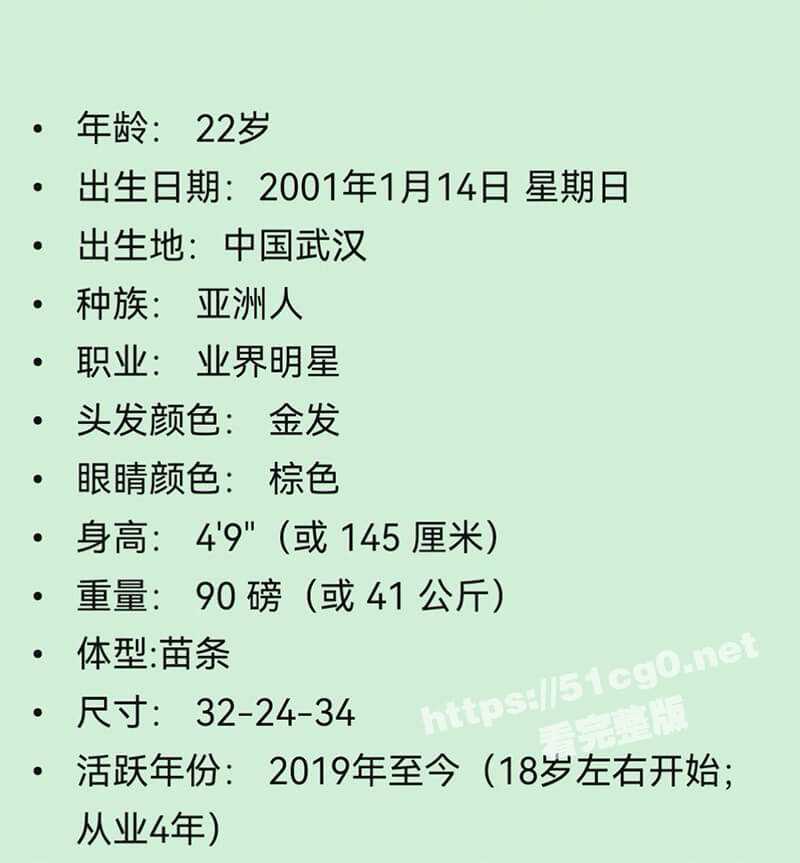 武汉00后嫩妹 楚露露下海拍片 初次体验大黑棍带来的快感 真正的一步到胃 小小年纪甘愿当黑人的精液盆 - 51吃瓜网-51吃瓜网