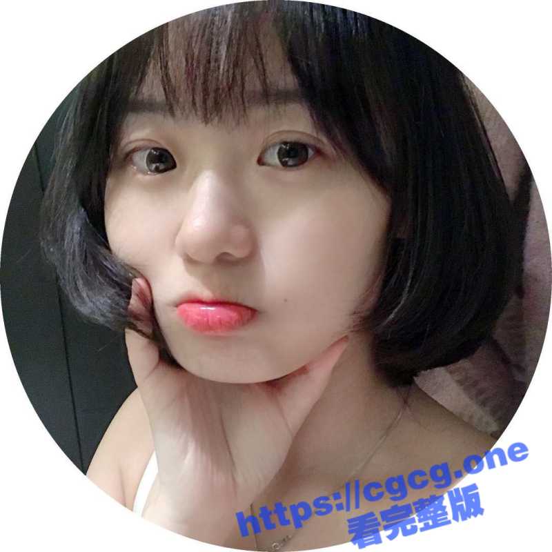 湾湾情侣泄密！短发可爱美女自拍视频遭泄露 外表清纯 床上穿着淫荡黑丝被男友爆插！-51吃瓜网