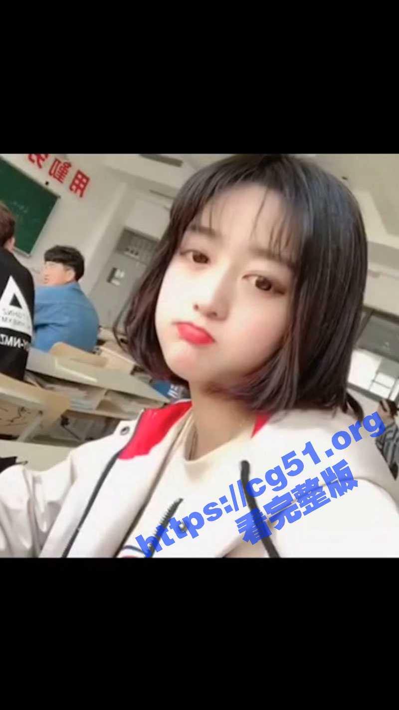 贵阳开阳县 徐航 清纯甜美女高中生私下竟爱约炮 称是为了缓解学习压力 被屌丝群友炫耀发出性爱视频及照片 - 51吃瓜网-51吃瓜网
