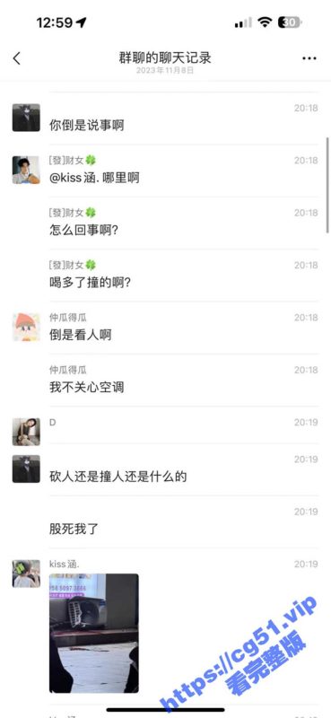 网传小两口吵架 男的开车直接把女的撞死了 现场一地血迹真是狠人啊！-51吃瓜网
