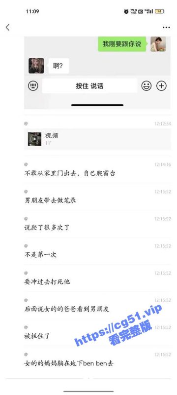福建松溪 初中女孩为了见男友 从9楼爬窗户踩空坠楼！-51吃瓜网
