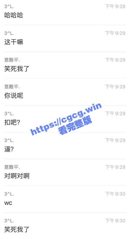海职食堂扣逼门！海职不大创造神话 海南职业技术学院情侣学校食堂当众抠逼被偷拍-51吃瓜网