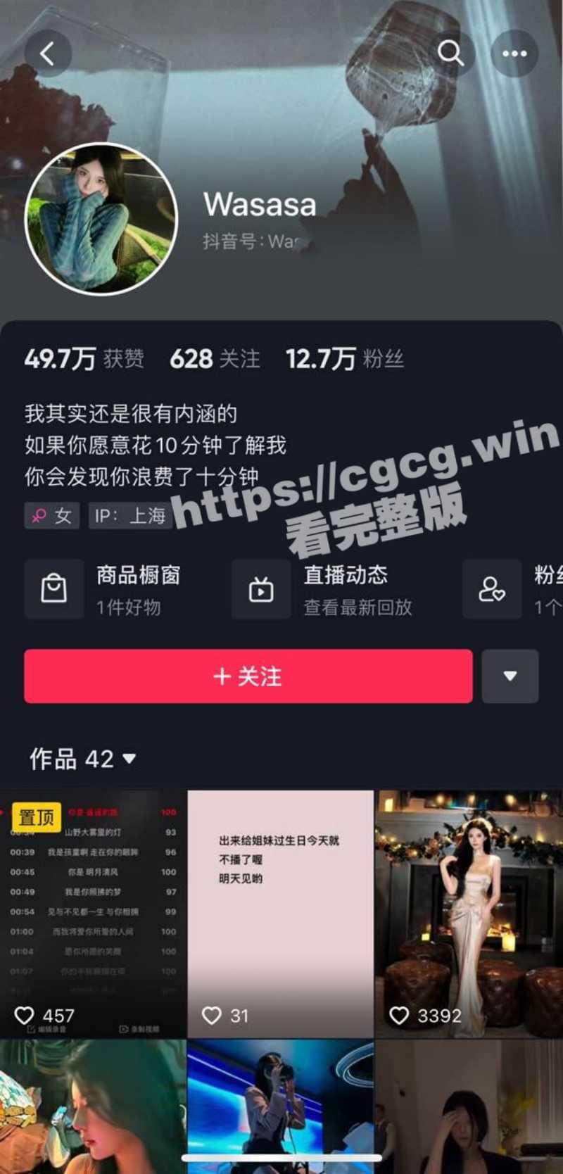抖音13万粉丝网红 Wasasa 与土豪豪车口交 宾馆无套啪啪 秘密私约自拍流出！ - 51吃瓜网-51吃瓜网