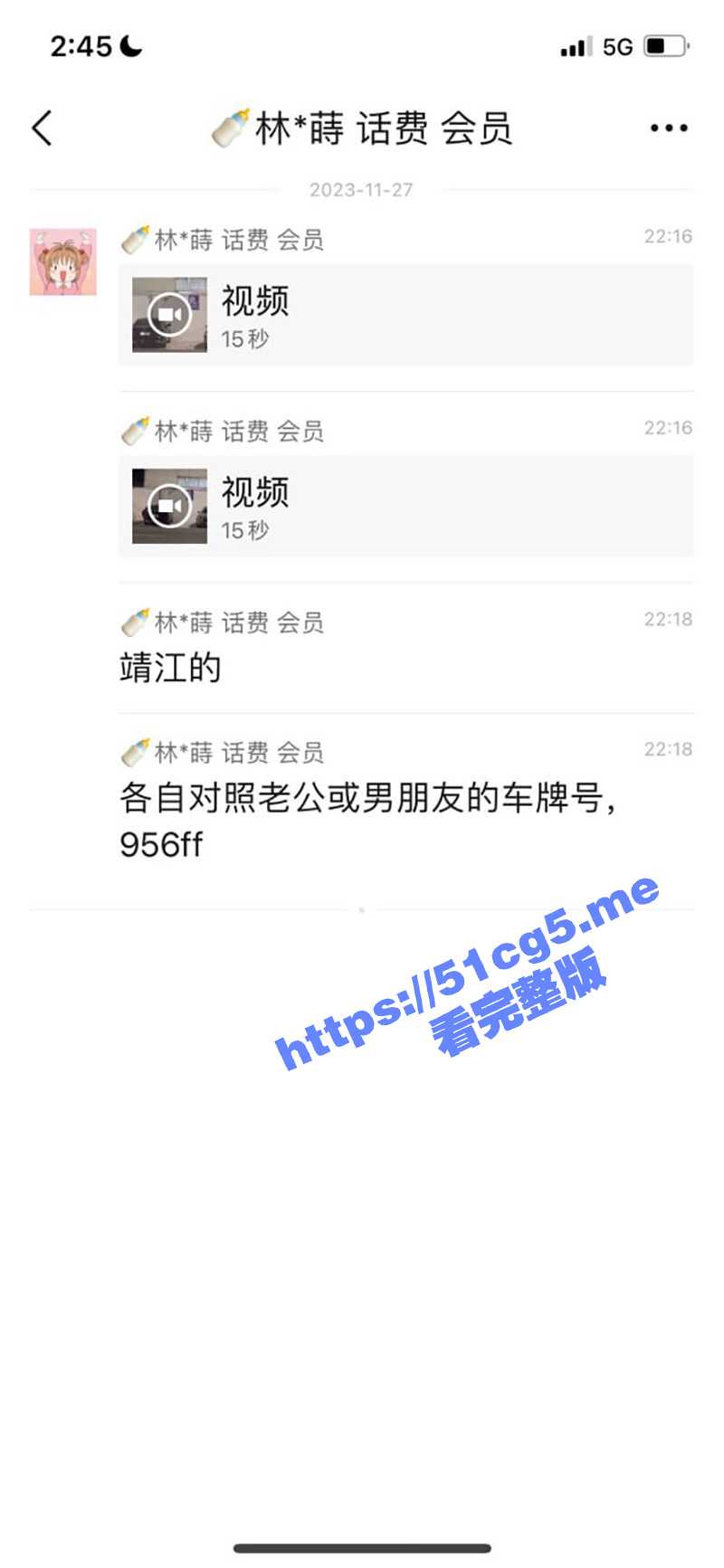 靖江 车牌号956ff 找鸡车震被偷拍 这是哪位瓜友？？ - 51吃瓜网-51吃瓜网