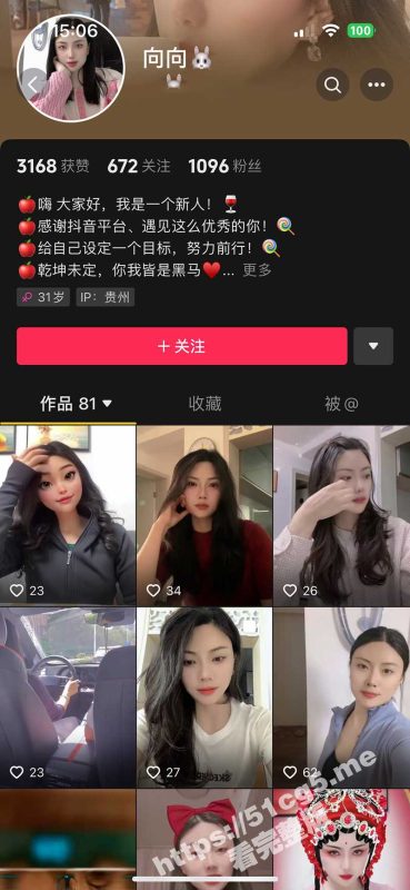 抖音 宁向 向向  纱裙珍珠内裤勒逼露毛 弯腰露奶头 无罩露背 付费资源11部合集-51吃瓜网