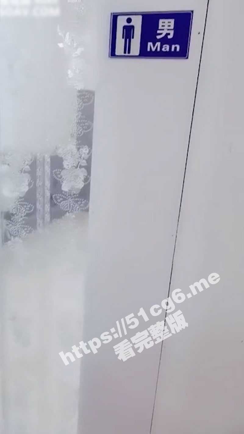 太骚了‼️‼️‼️ 极品眼镜美少妇勇闯男公厕偷拍勾引蹲坑男子 公厕隔间席地开战淫声回荡 踩了狗屎运上个厕所都能肏逼 - 51吃瓜网-51吃瓜网