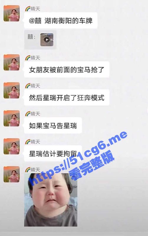 现实版宁愿坐宝马里哭也不愿坐星瑞里笑 星瑞车主为爱开启疯狂模式 直接狂撞宝马车~-51吃瓜网
