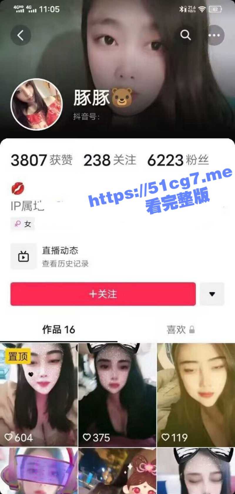 抖音巨乳御姐 豚豚 12月核弹级推荐合集！木瓜极品奶子裸露镜头前 各种摆拍 超级刺激！ - 51吃瓜网-51吃瓜网