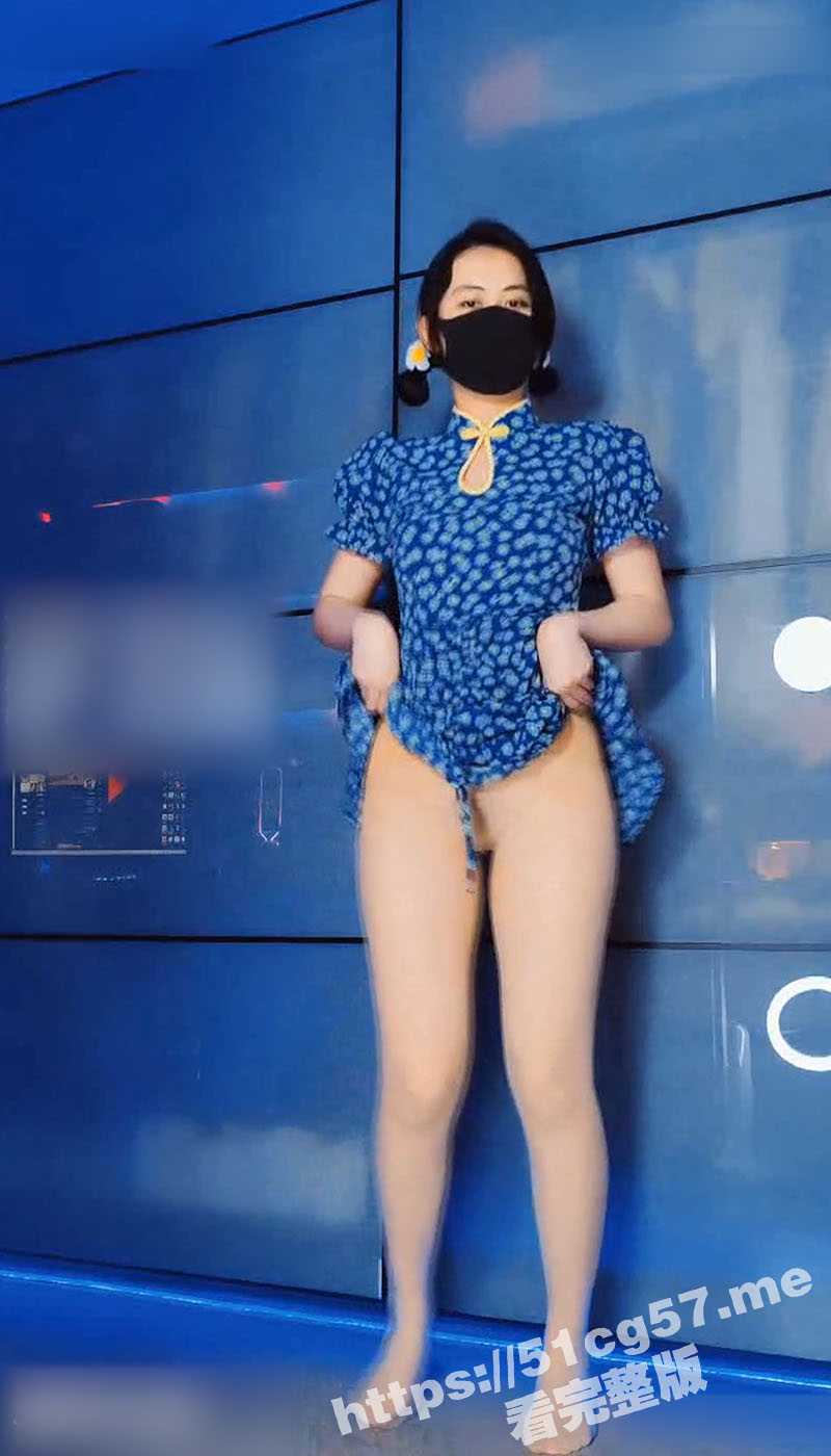 推特抖音网红反差母狗女神 奶咪 蓝色碎花旗袍肉丝骚舞挑逗 道具玩穴诱惑 新感觉新刺激 依旧是骚气外露 - 51吃瓜网-51吃瓜网