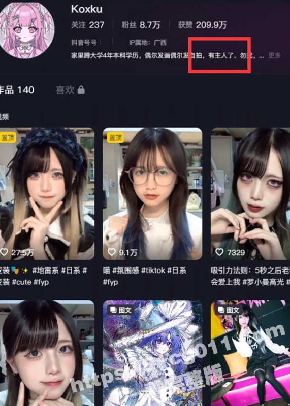 抖音萝莉网红 Koxku 私下与榜一大哥 1v1裸聊视频流出 “我脱下衣服来就不清纯了嘛”-51吃瓜网