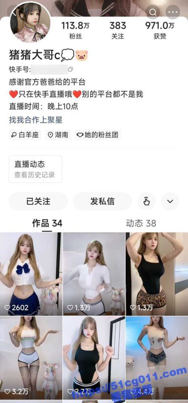 快手极品身材网红 猪猪大哥 24年头等舱极致骚舞 6月最新福利合集 这身材和颜值比充气娃娃牛多了-51吃瓜网